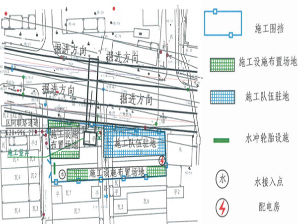 小型污水处理站施工组织设计资料下载-地铁站区施工组织设计（共232页）