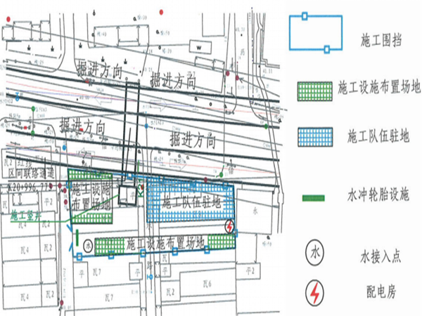 地铁站装饰装修施工组织资料下载-地铁站区施工组织设计（共232页）