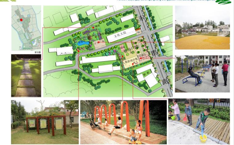 [安徽]某村美好乡村建设规划方案设计文本（JPG+69页） -健身广场景观节点意向图（带底板）