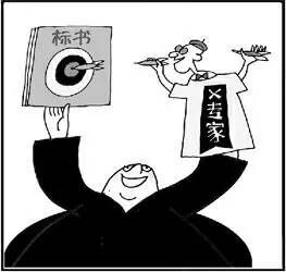 浙江省勘察工程招标文件资料下载-工程圈投标人士必看的6个技巧