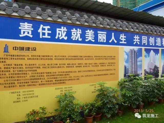 建筑安全协会标准化示范工地展示，文明施工篇79张照片！_17