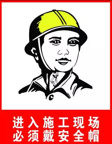 建筑工地九牌一图需要放哪些内容-123.png