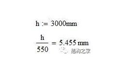 地震力到底是怎么算出来的？系列（一）_13