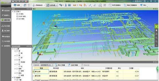 AI+BIM+参数化+自动化施工_21