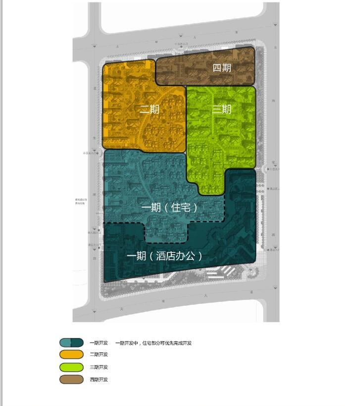 [河南]安阳亚龙湾小区建筑方案文本（包含效果图+107页文本）-分期开发