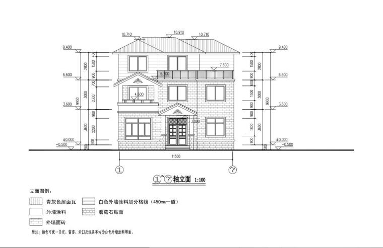 别墅建筑设计-立面图