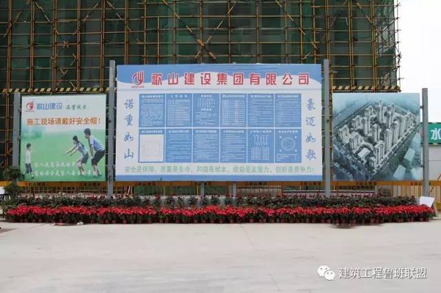 安全文明工地学习资料下载-安全文明工地都是这样建的（干货）