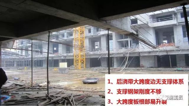 建筑工程土建施工质量控制要点_5