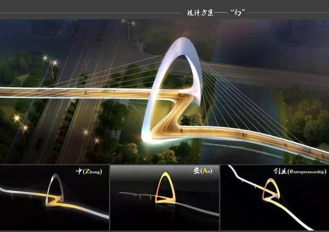 中安创谷“创业者之桥”设计竞赛圆满落幕丨最终获奖名单揭晓_9