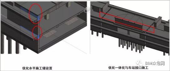 BIM技术在北京地铁16号线中的应用_10