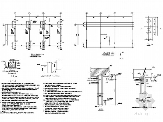 充电桩施工图详图资料下载-单层框架结构叉车充电间结构施工图
