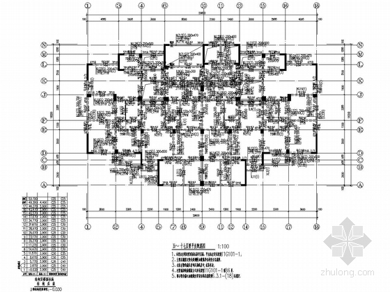 17层框架剪力墙结构商住楼结构施工图（含裙房）-五~十七层梁平法配筋图