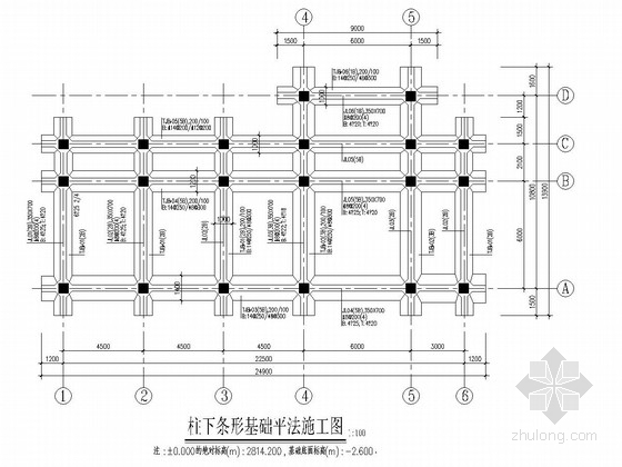 两层框架配筋资料下载-两层框架结构水厂综合办公楼结构施工图