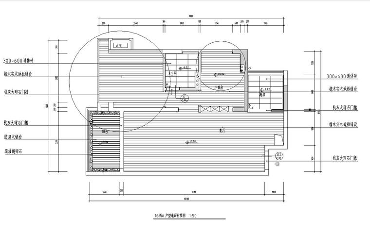 现代简约16A户型室内施工图设计（效果图+实景图）-地面材质布置图