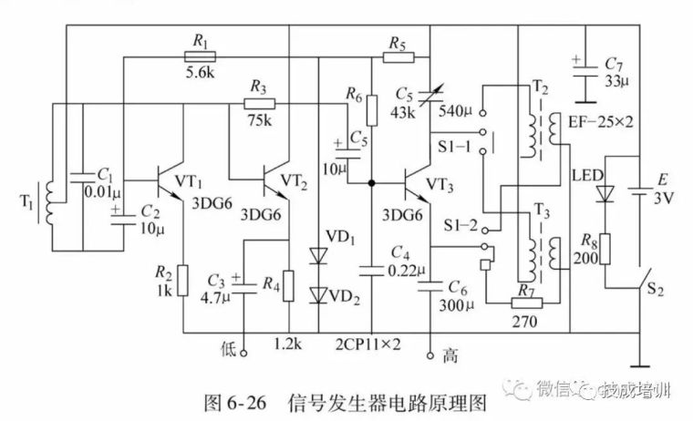 44种电工实用电路图，有了这些，其他电路一通百通！_18