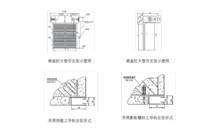 西安质量管理体系资料下载-西安市浐河东岸住宅开发项目一期消防专业分包工程技术标108页