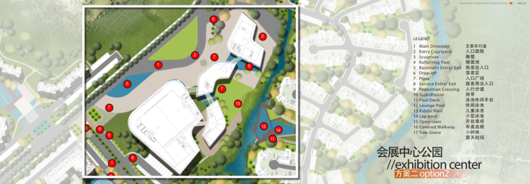 [海南]三亚居住区项目概念景观设计（现代，绿色）B-3 会展中心方案二