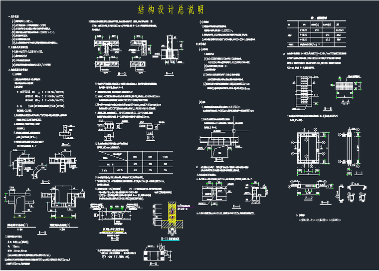 砌体住宅楼结构施工图-)[%%QAC[L`Y[9BYH]9{5QDD.png