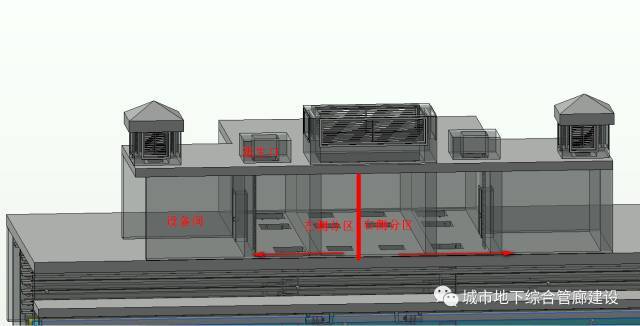 地下综合管廊节点和附属构筑物设计、建设知识汇总_57