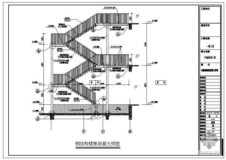 防火幕的耐火极限资料下载-某防火幕墙旁钢楼梯结构设计图
