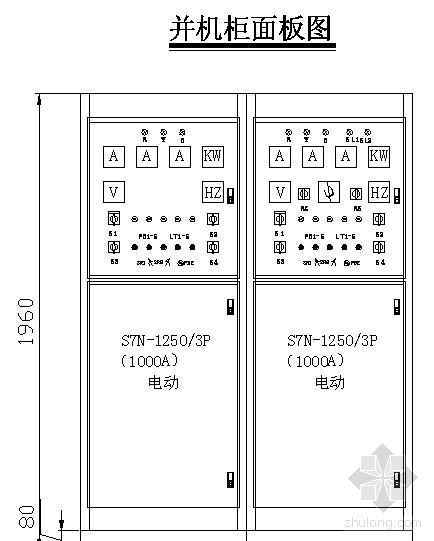 发电机并机柜一二次线路资料下载-发电机并机柜一二次线路图