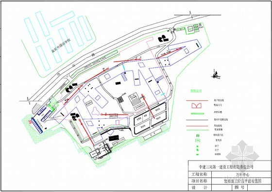 地下室阶段平面布置图资料下载-综合体工程施工现场平面布置图与施工进度计划