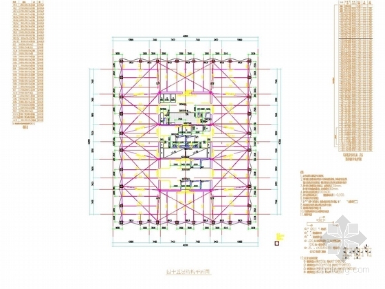55层钢管混凝土斜交网格外框+伸臂+混凝土核心筒体系办公大厦（259.5米,318张图）-四十五层结构平面图