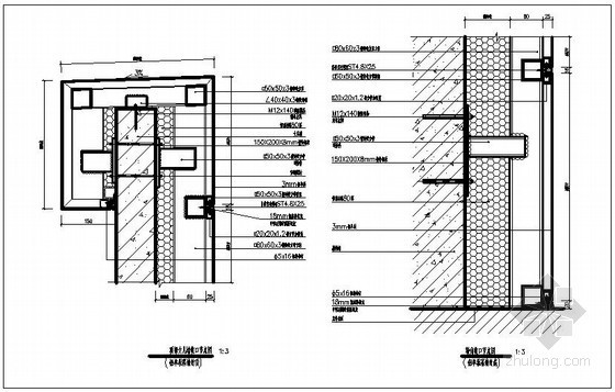 干挂铝单板幕墙节点详图- 