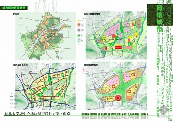 仙林某大学城规划方案文本、模型、视频-2