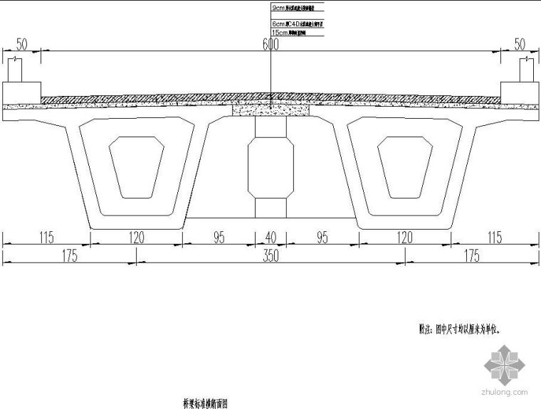 25米预应力简支箱梁设计资料下载-30米预应力混凝土简支箱梁设计图