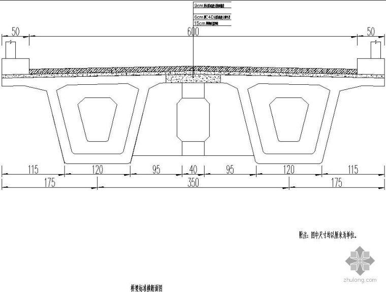 箱梁CAD设计图资料下载-30米预应力混凝土简支箱梁设计图