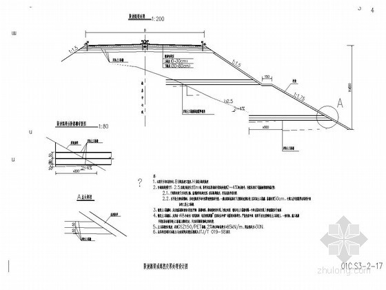 高速公路陡坡路堤及填挖交界处理设计图-陡坡路堤或填挖交界处理设计图3 