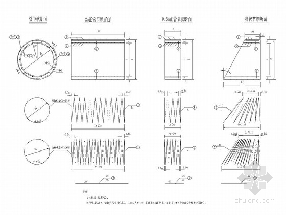 孔径1.5m圆管涵施工图（八字式翼墙）-圆管涵预制管节钢筋构造图 