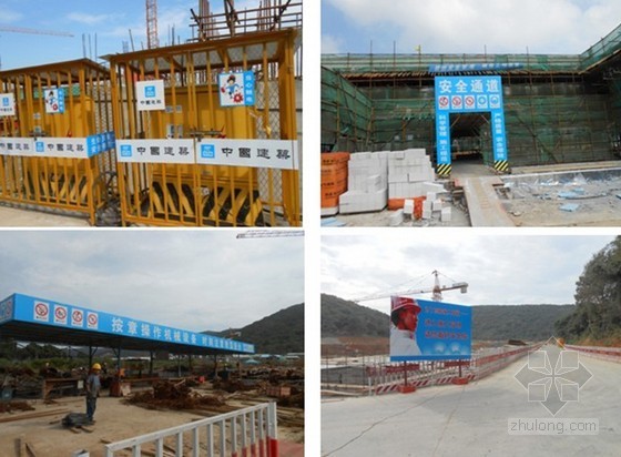 工程竣工阶段策划汇报资料下载-[江苏]大型框架结构综合楼绿色施工策划汇报（附图较多）