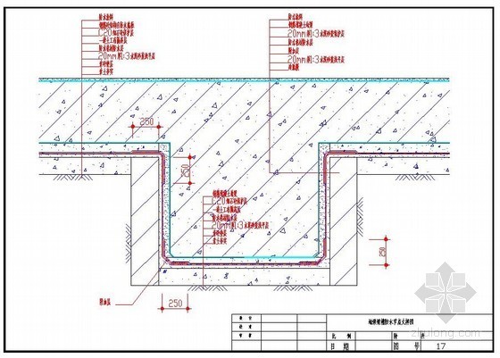防水地梁节点图资料下载-地梁梁槽防水节点大样图