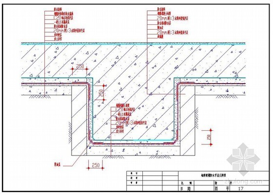 梁与梁连接处大样图资料下载-地梁梁槽防水节点大样图
