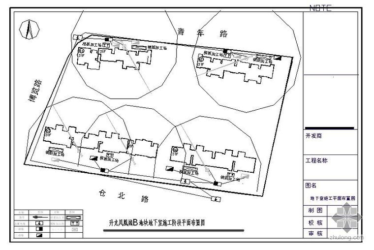 住宅施工组织设计附总平图资料下载-郑州某高层商住楼施工组织设计（争创中州杯）