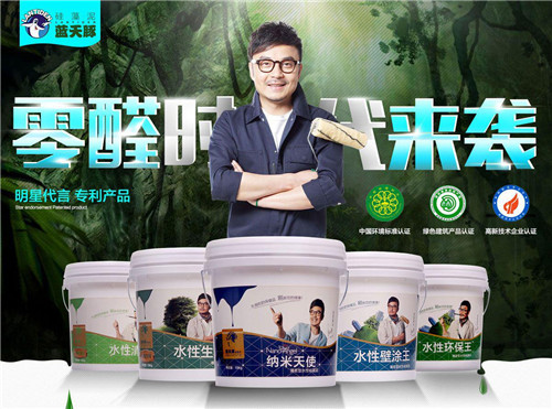 欧式硅藻泥背景墙效果图资料下载-8月7日，蓝天豚硅藻泥邀您感受绿色未来