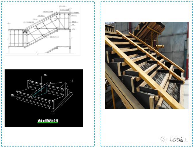 五大分部工程施工质量标准化图集，大量现场细部节点做法！_31