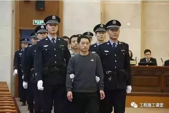 项目管理负责人的职责资料下载-项目负责人被判6年/总监理5年/技术4年/安全监理4年/施工员3.5年