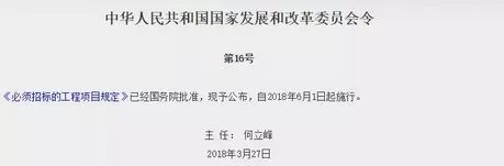 2018年建筑业做了哪些改革？这29项政策要读懂！_3