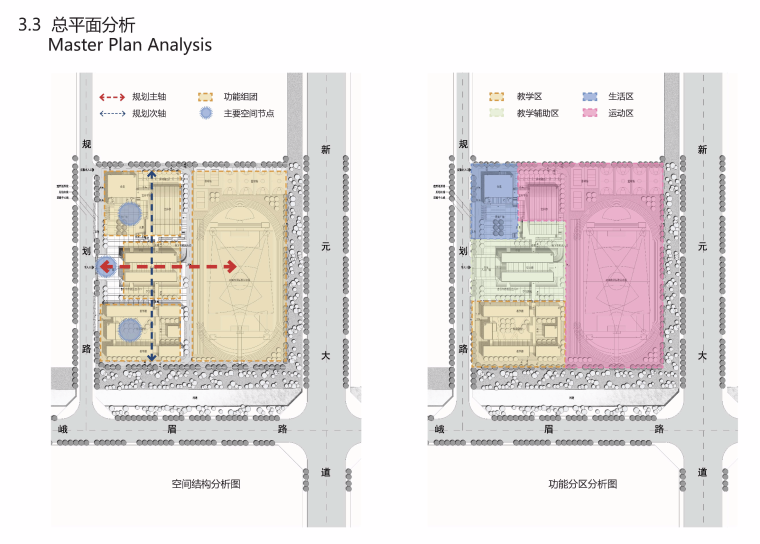 [江苏]三十六班中学校区建筑设计方案（含文本效果图+CAD）-屏幕快照 2018-12-12 上午10.54.32