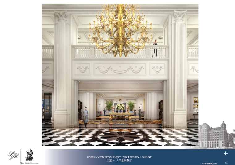 [天津]丽思卡尔顿酒店顶层客房部分设计施工图（附效果图+方案文本）-茶厅
