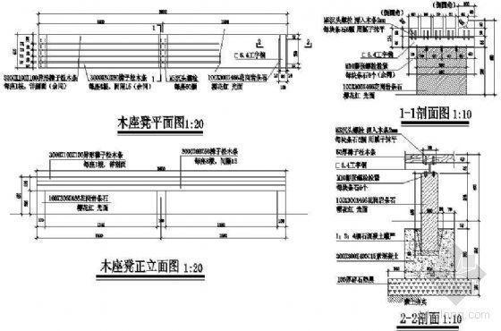 木座凳CAD施工图资料下载-木座凳节点详图2