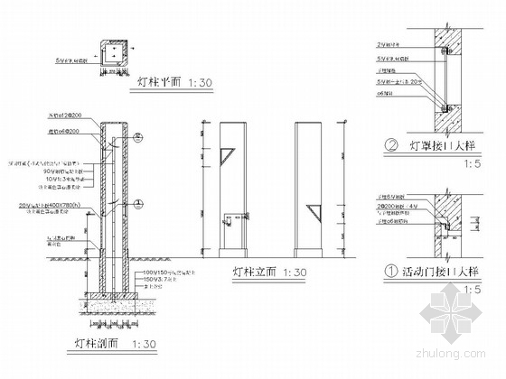 [成都]城市滨水广场景观设计施工图-灯具施工图 