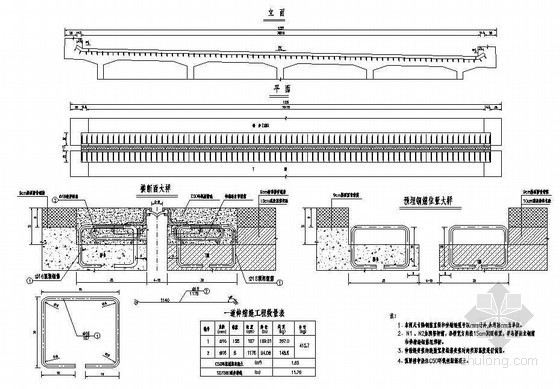 构造缝构造详图资料下载-先简支后连续T梁伸缩缝构造节点详图设计