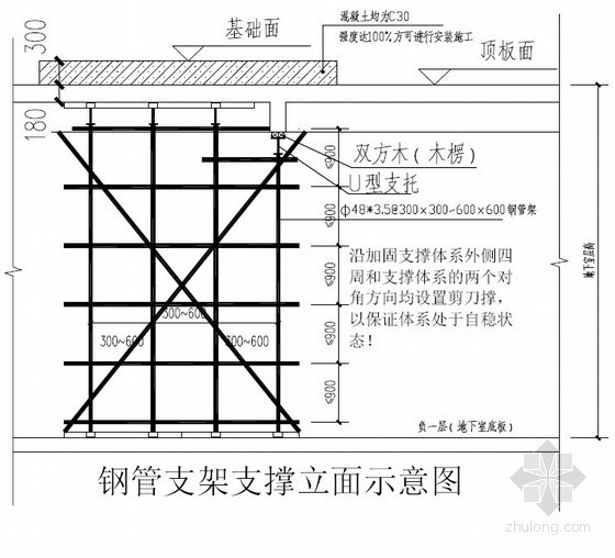 建筑工程施工电梯基础加固施工方案(计算书)- 