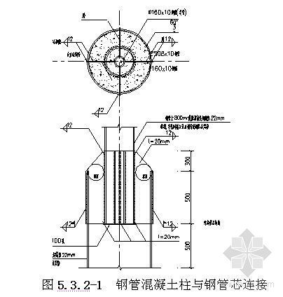 劲性钢结构施工工法资料下载-组合圆柱施工工法