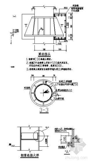 钢柱梁焊接大样资料下载-混凝土梁与钢柱连接节点详图