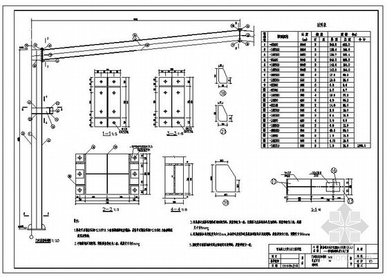 [学士]轻钢结构单层工业厂房设计图- 